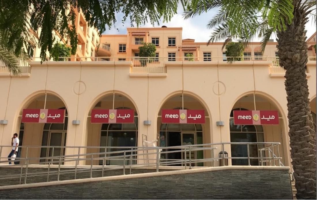 Baylasun Icon Apartment King Abdullah Economic City